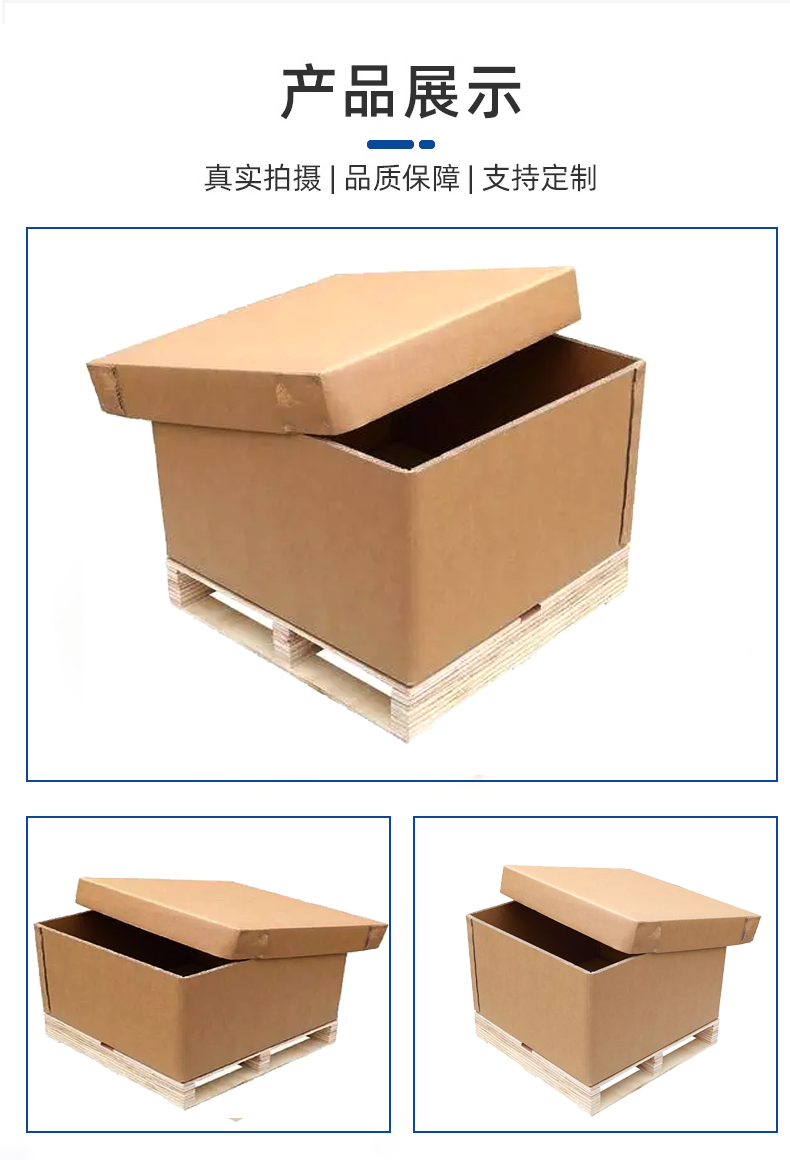 锦州市瓦楞纸箱的作用以及特点有那些？